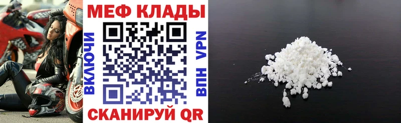 Купить наркотики сайты Туапсе СК  Меф мяу мяу  Галлюциногенные грибы  ТГК  Гашиш  Кокаин 