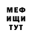 Кетамин VHQ Vasiliy Buslaev