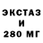 Кодеин Purple Drank 3+4 kanali