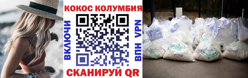 купить закладку Туапсе КОКАИН FishScale