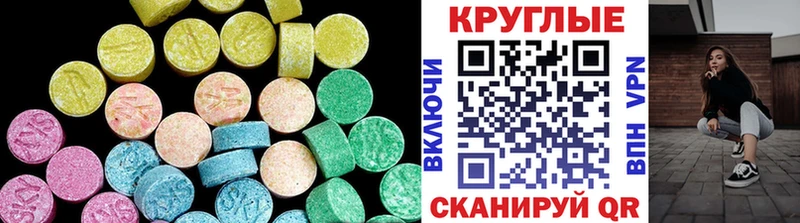 omg зеркало  Туапсе  ЭКСТАЗИ MDMA  как найти закладки 