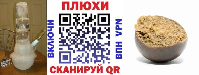 ГАШИШ VHQ Туапсе