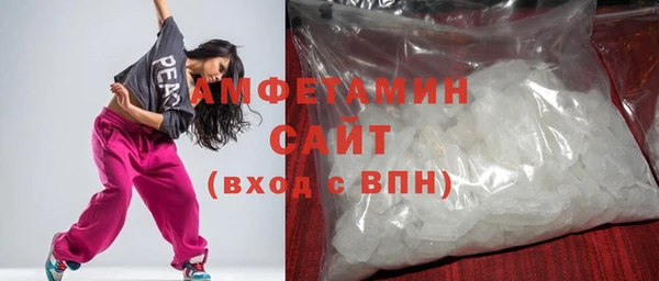 ПСИЛОЦИБИНОВЫЕ ГРИБЫ Алексин