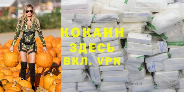 кристаллы Алзамай
