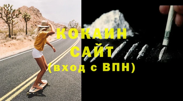 кристаллы Алзамай