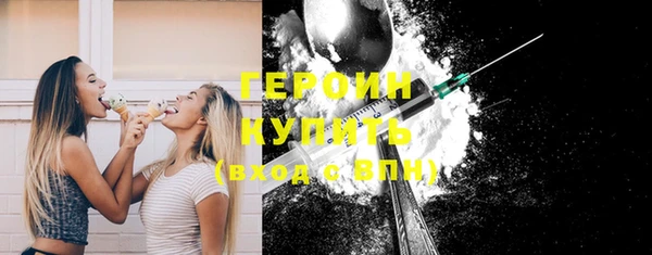 бутик Абдулино