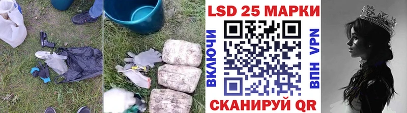 где найти наркотики  Туапсе  ЛСД экстази кислота 