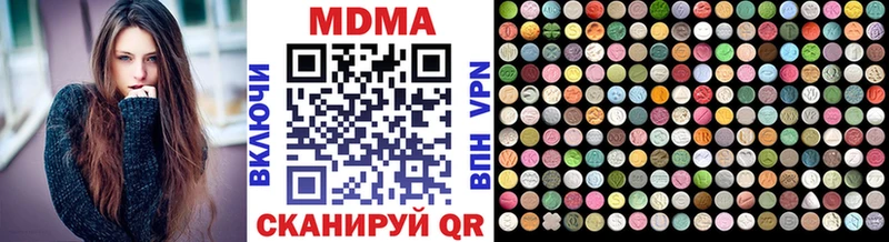 МДМА молли  MEGA как зайти  Туапсе 