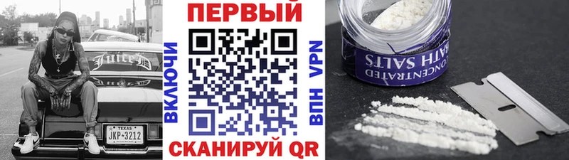 Первитин мет  Туапсе 
